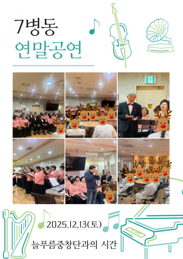 5a0690da3ec0545657764cc5a57927f8_1765757